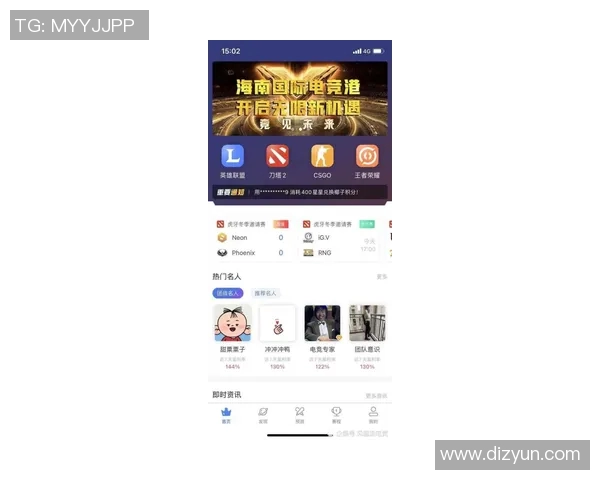 电竞实时数据分析王者荣耀焦点WE战队状态及未来展望探讨