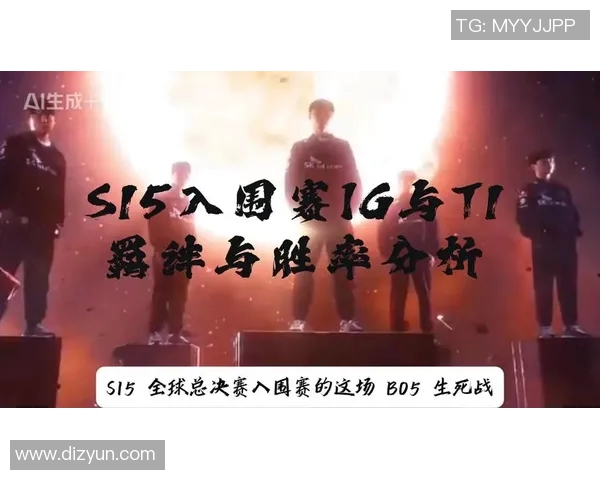 IG在S15电竞总决赛洲际赛中的个人能力表现全面分析与点评 IG在S15电竞总决赛洲际赛中的个人能力表现全面分析与点评