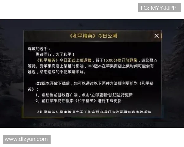 和平精英新手必看心理素质提升技巧与实战心得分享