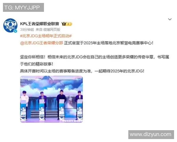 王者荣耀战术分析深入探讨JDG中路突破策略与执行细节 王者荣耀战术分析深入探讨JDG中路突破策略与执行细节