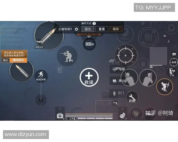 和平精英战术分析深入探讨WE战队的快速进攻策略与执行细节