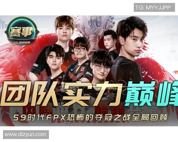 科学英雄联盟团队协作训练方法探索与实践提升团队合作能力的有效途径