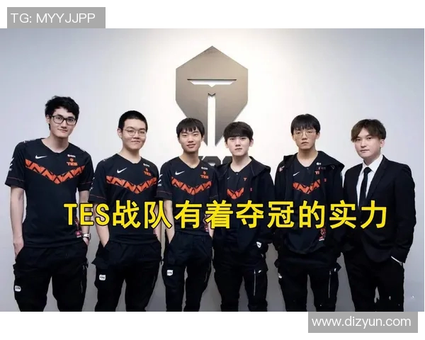深入分析TES战队的控制打法与战术运用策略实时数据