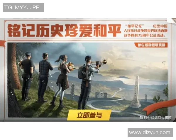 与黄芳畅谈和平精英职业生涯的成长与挑战实时新闻